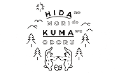 Logo - Hidakuma